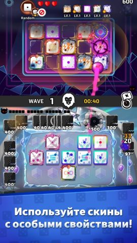 Random Dice: защита для Android — скриншот 5