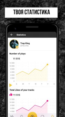 Rap Fame — Рэп студия, Автотюн — скриншот 4