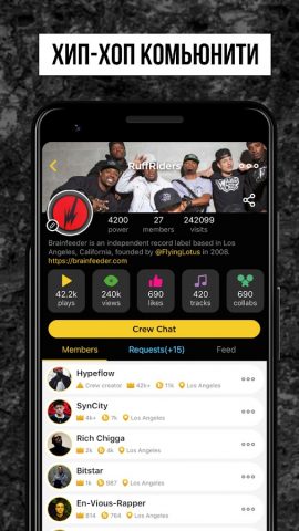 Rap Fame — Рэп студия, Автотюн — скриншот 5