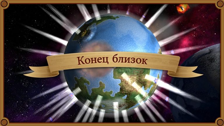 Rapture — World Conquest для Android — скриншот 5