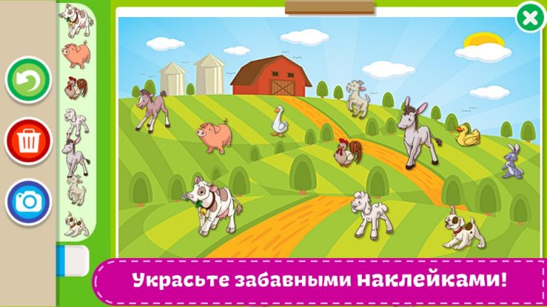 Раскраски для детей для Android — скриншот 3