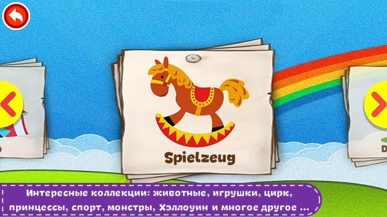 Раскраски для детей для Android — скриншот 5