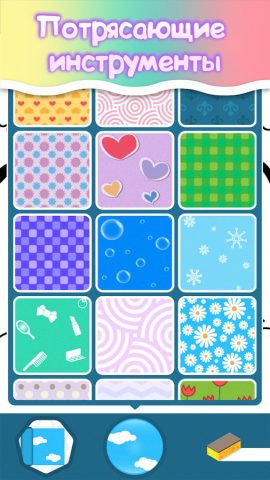 Раскраски для девочек принцесс для Android — скриншот 4