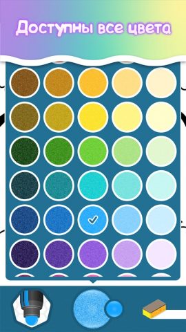 Раскраски для девочек принцесс для Android — скриншот 5