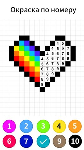 Раскраски по номерам: No.Draw для Android — скриншот 3
