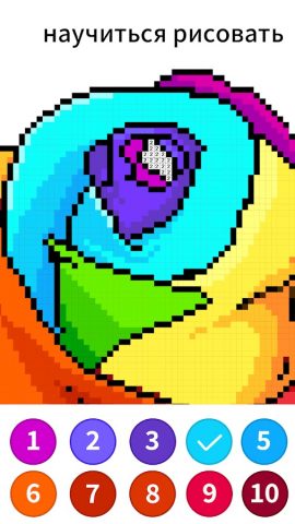 Раскраски по номерам: No.Draw для Android — скриншот 5