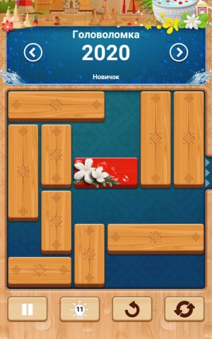 Разблокируй меня — Unblock Me — скриншот 2