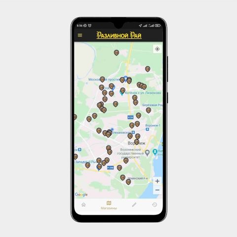 Разливной Рай для Android — скриншот 3