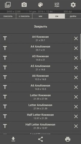 Размер Фото — Photo Resizer для Android — скриншот 3