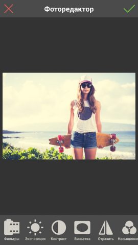 Размер Фото — Photo Resizer для Android — скриншот 5