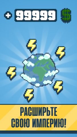 Реактор — магнат энергии для Android — скриншот 3