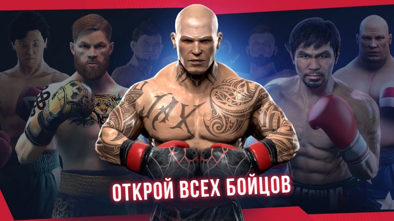 Real Boxing 2 — скриншот 1