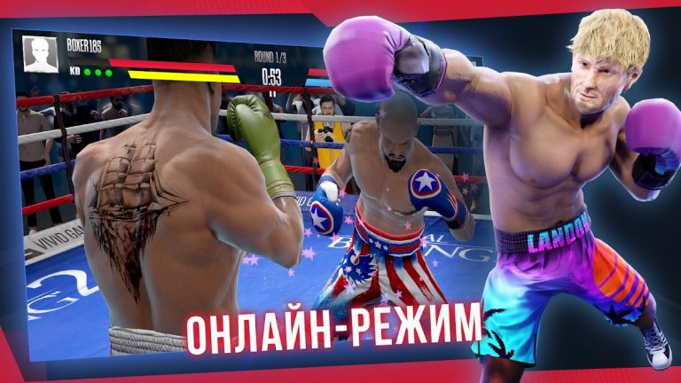 Real Boxing 2 — скриншот 2