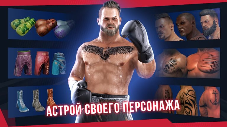 Real Boxing 2 — скриншот 3