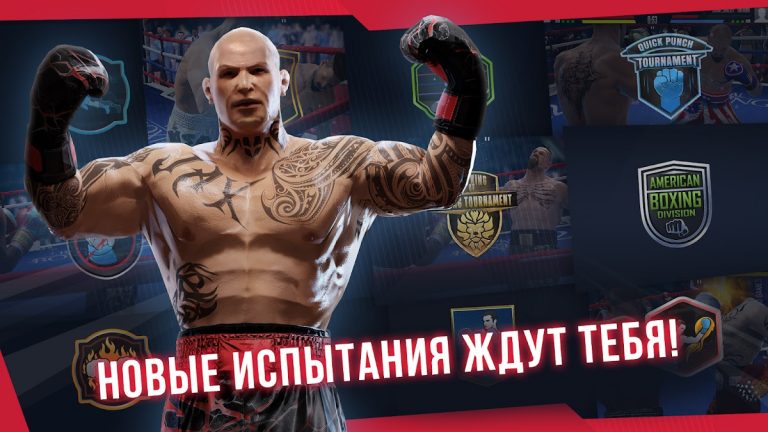 Real Boxing 2 — скриншот 4