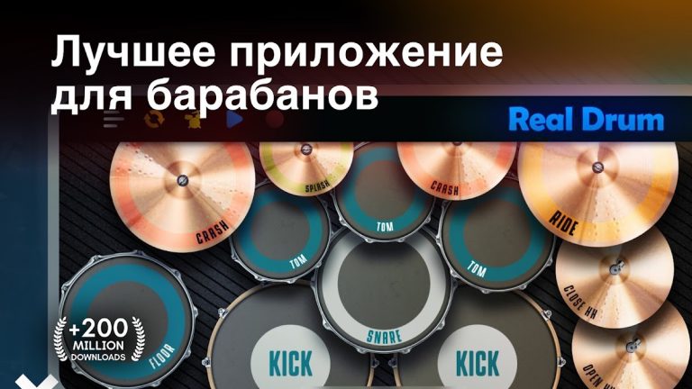 Real Drum электронные барабаны для Android — скриншот 1