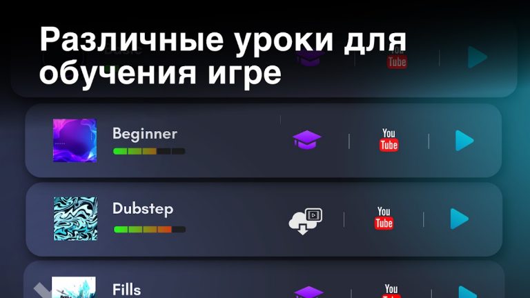 Real Drum электронные барабаны для Android — скриншот 3