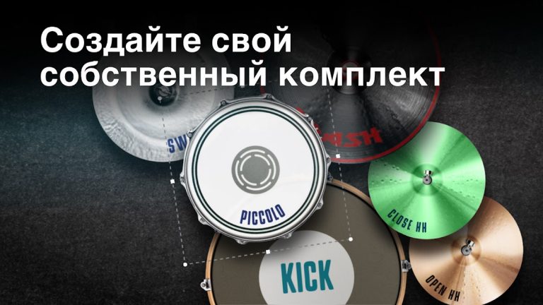 Real Drum электронные барабаны для Android — скриншот 5