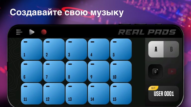 Real Pads: DJ electro drums для Android — скриншот 3