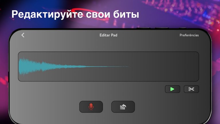 Real Pads: DJ electro drums для Android — скриншот 5