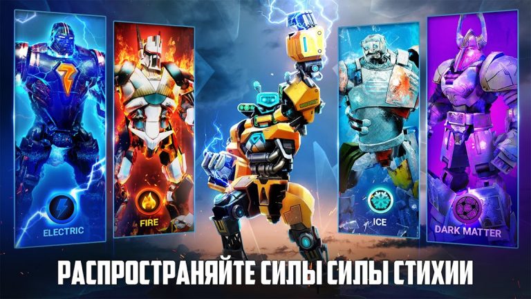 Real Steel Boxing Champions — скриншот 2
