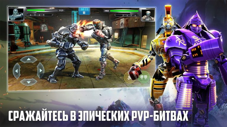 Real Steel Boxing Champions — скриншот 3