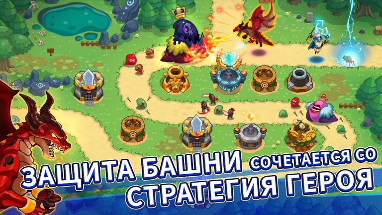 Realm Defense: Hero Legends TD — скриншот 1