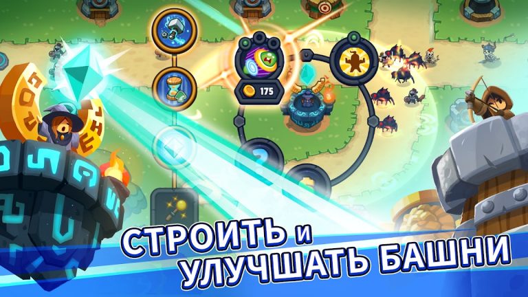 Realm Defense: Hero Legends TD — скриншот 2