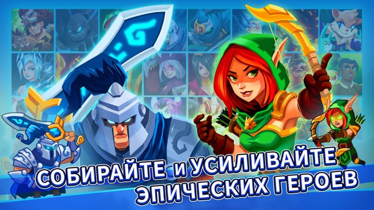Realm Defense: Hero Legends TD — скриншот 3