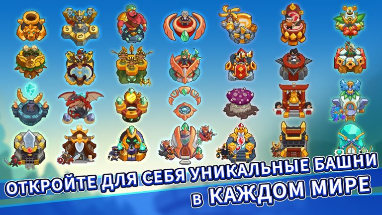 Realm Defense: Hero Legends TD — скриншот 4