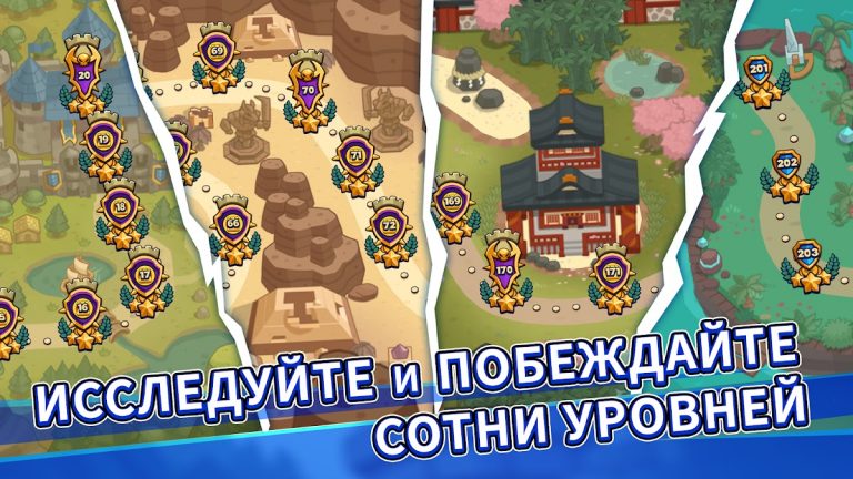 Realm Defense: Hero Legends TD — скриншот 5