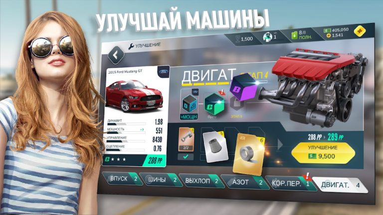 Rebel Racing для Android — скриншот 5