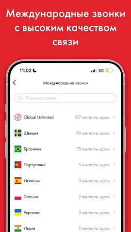 Rebtel: Переводы и звонки для Android — скриншот 5