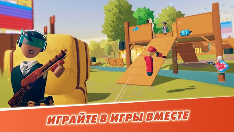 Rec Room — скриншот 1
