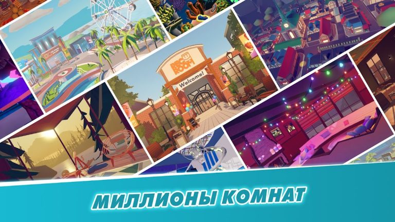 Rec Room — скриншот 3