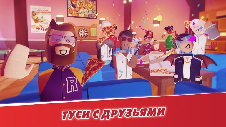 Rec Room — скриншот 5