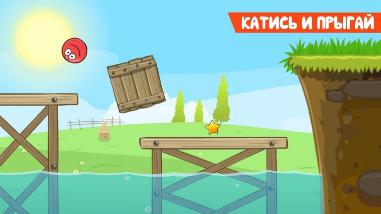 Red Ball 4 — скриншот 2