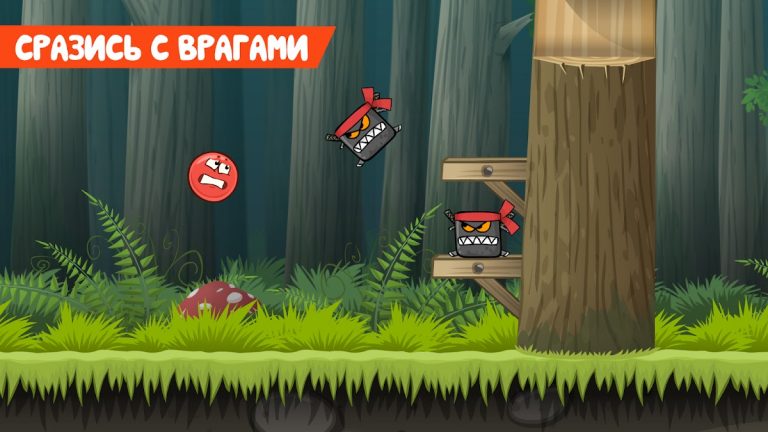 Red Ball 4 — скриншот 4