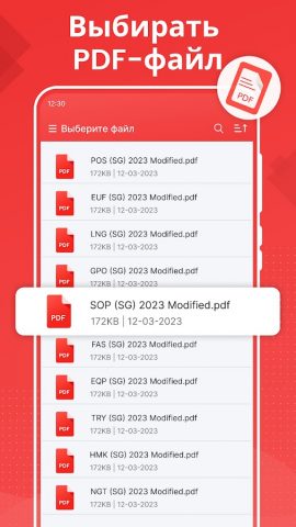 Редактор PDf и читатель PDF для Android — скриншот 2