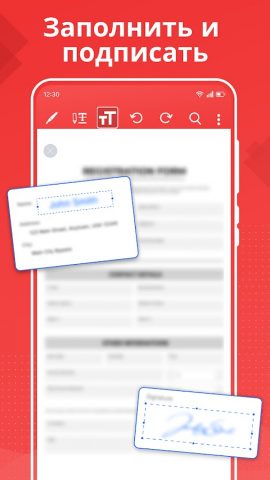Редактор PDf и читатель PDF для Android — скриншот 4