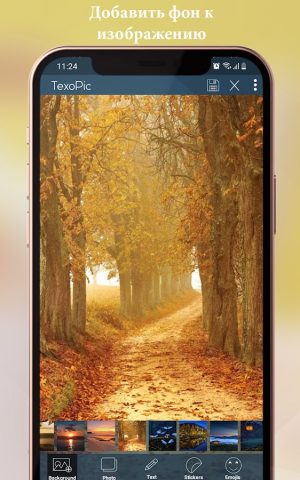 Редактор текста фото для Android — скриншот 5