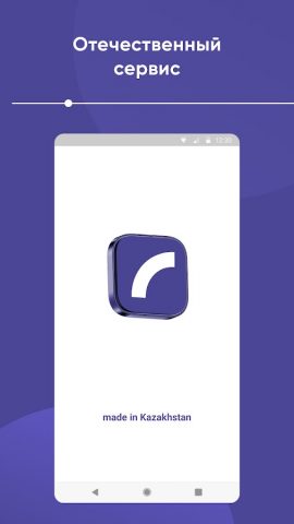 RegionApp для Android — скриншот 1