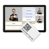 Регистратор рабочего времени для Android