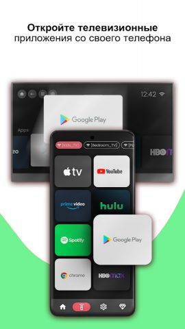Remote Control for Sky Q TV для Android — скриншот 3