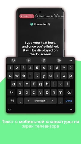 Remote Control for Sky Q TV для Android — скриншот 4