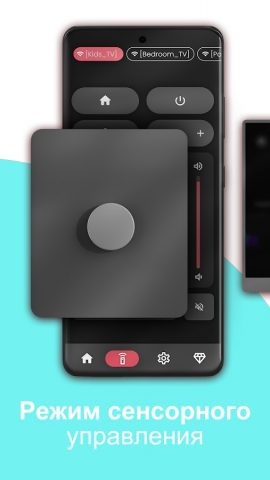 Remote Control for Vestel TV для Android — скриншот 2