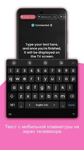 Remote Control for mi BOX для Android — скриншот 4