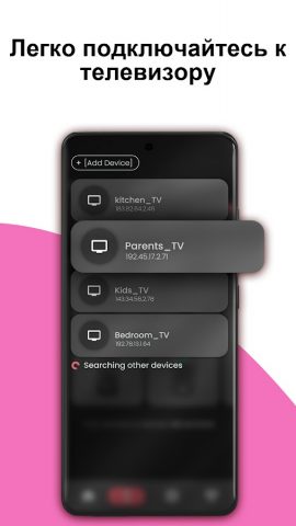 Remote Control for mi BOX для Android — скриншот 5