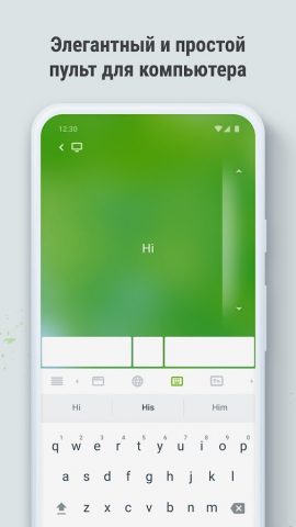 Remote Mouse — скриншот 1