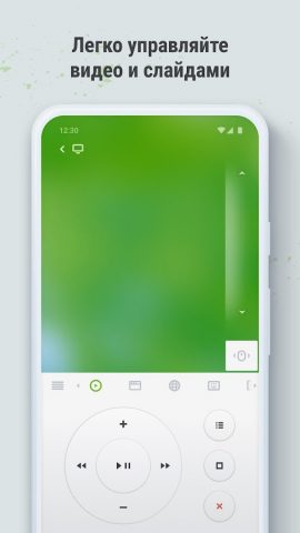 Remote Mouse — скриншот 2